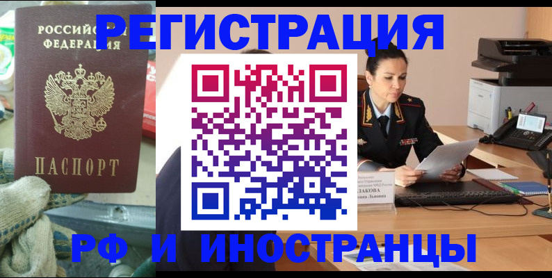 временная регистрация госуслуги в Красноуральске