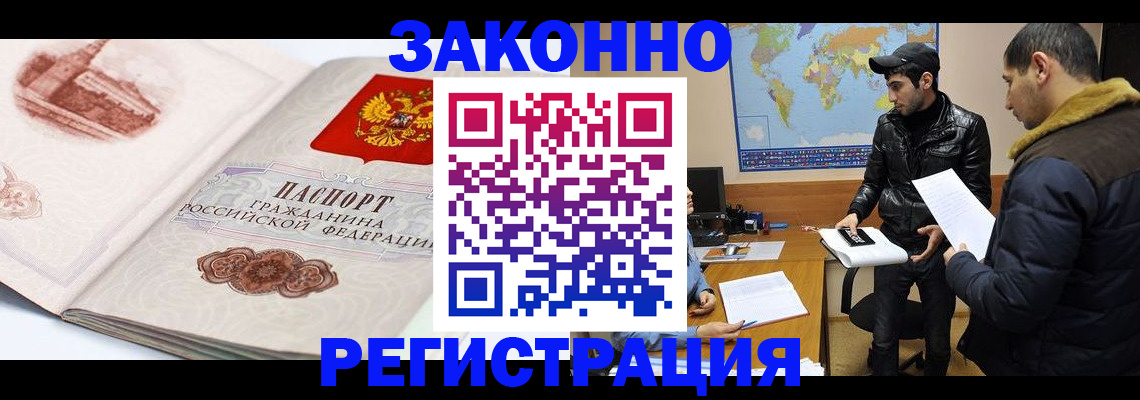прописка гарантия в Красноуральске