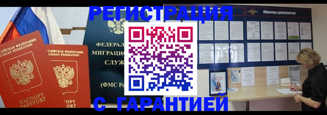 регистрация в Красноуральске